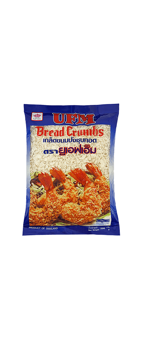เกล็ดขนมปังชุบทอด-ตรายูเอฟเอ็ม-United-Flour-Mill-UFM เกล็ดขนมปังชุบทอด-ตรายูเอฟเอ็ม-United-Flour-Mill-UFM