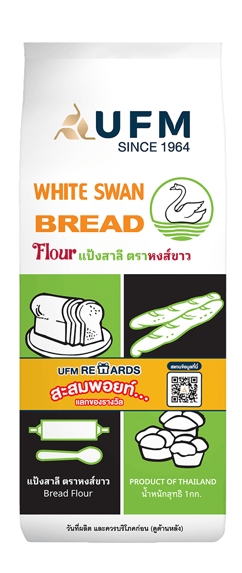 หงส์ขาว-แป้งขนมปัง-ขนมปัง-ufm หงส์ขาว-แป้งขนมปัง-ขนมปัง-ufm