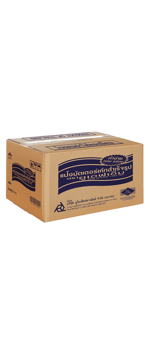 บัตเตอร์เค้ก บัตเตอร์เค้ก