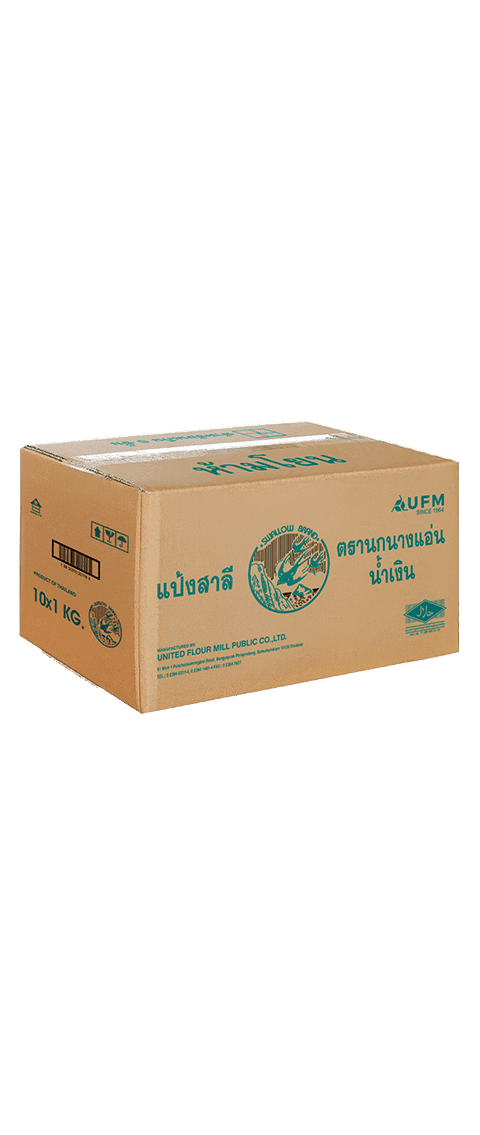 แป้งนกนางแอ่น-หรือ-แป้งนก-เป็นแป้งอเนกประสงค์-UFM-ลัง แป้งนกนางแอ่น-หรือ-แป้งนก-เป็นแป้งอเนกประสงค์-UFM-ลัง