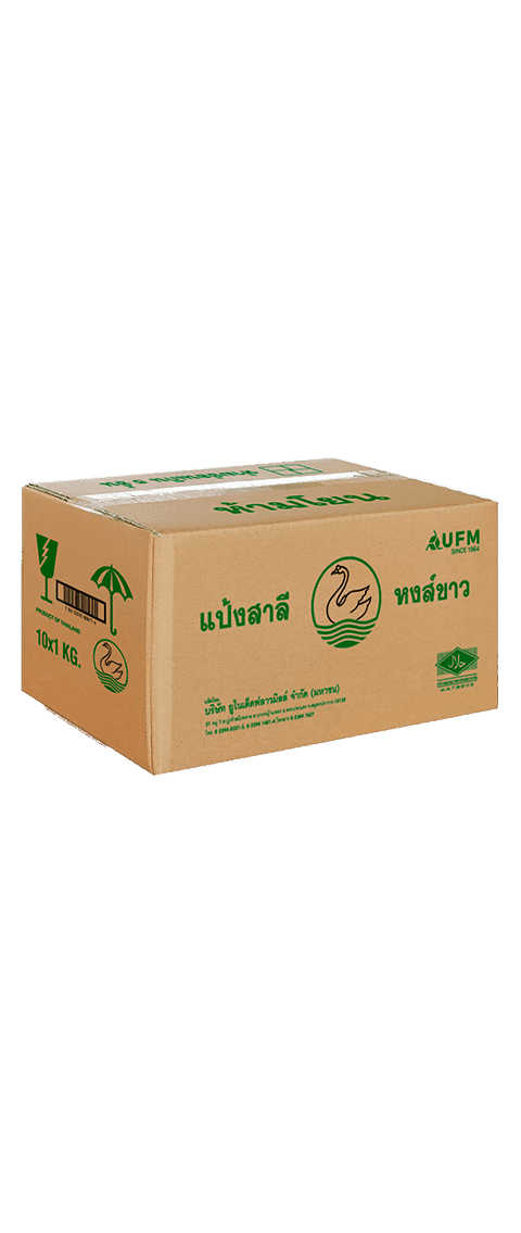 ลัง-หงส์ขาว-แป้งขนมปัง-ขนมปัง-ufm ลัง-หงส์ขาว-แป้งขนมปัง-ขนมปัง-ufm