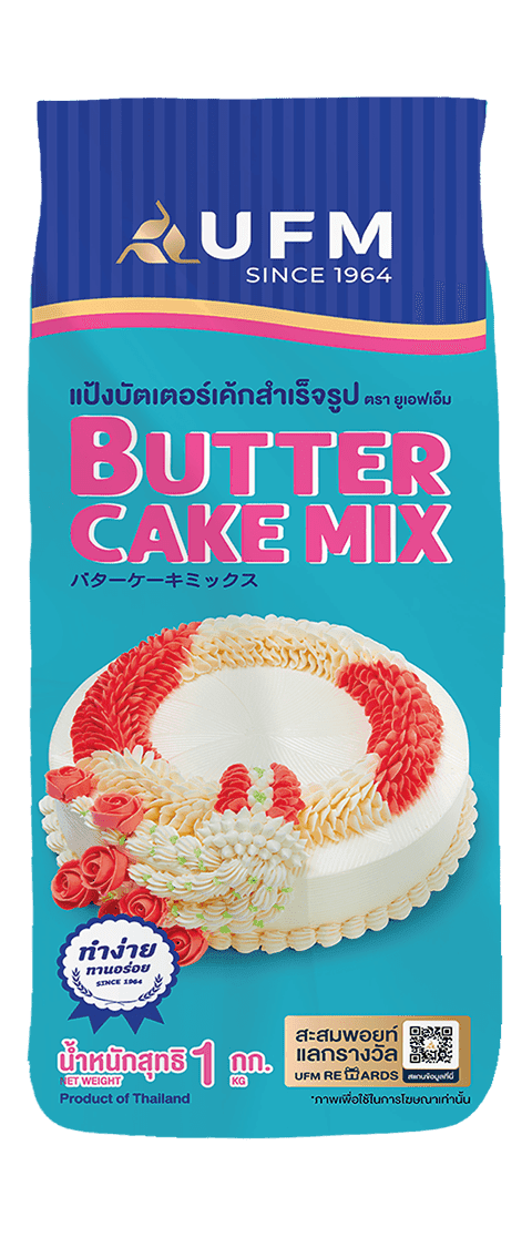 บัตเตอร์เค้กมิก บัตเตอร์เค้กมิก