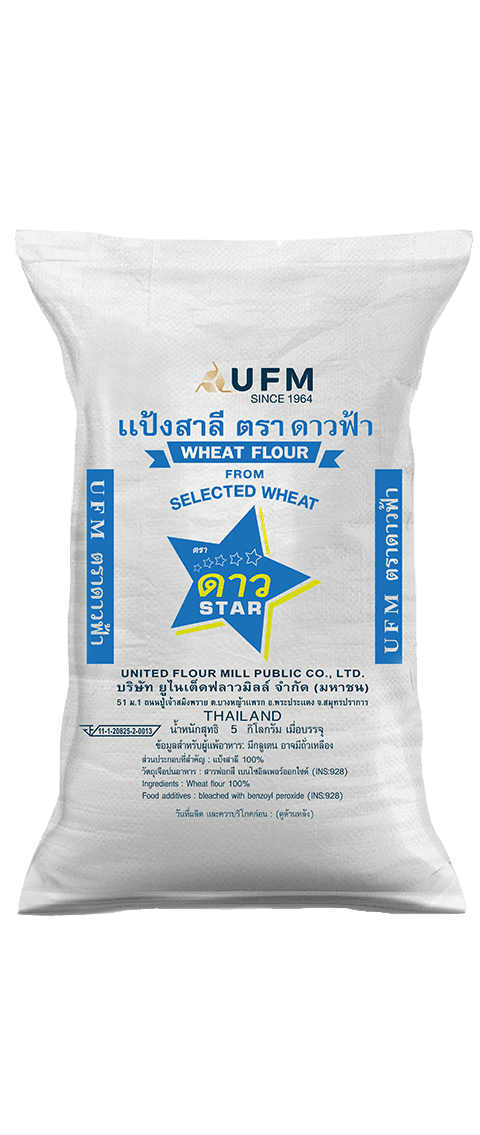 5โล_แป้งดาวฟ้า--แป้งสาลีอเนกประสงค์-ยูเอฟเอ็ม-ตราว่าว-UFM-เบเกอรี่-สูตรเค้ก-สูตรขนม- 5โล_แป้งดาวฟ้า--แป้งสาลีอเนกประสงค์-ยูเอฟเอ็ม-ตราว่าว-UFM-เบเกอรี่-สูตรเค้ก-สูตรขนม-