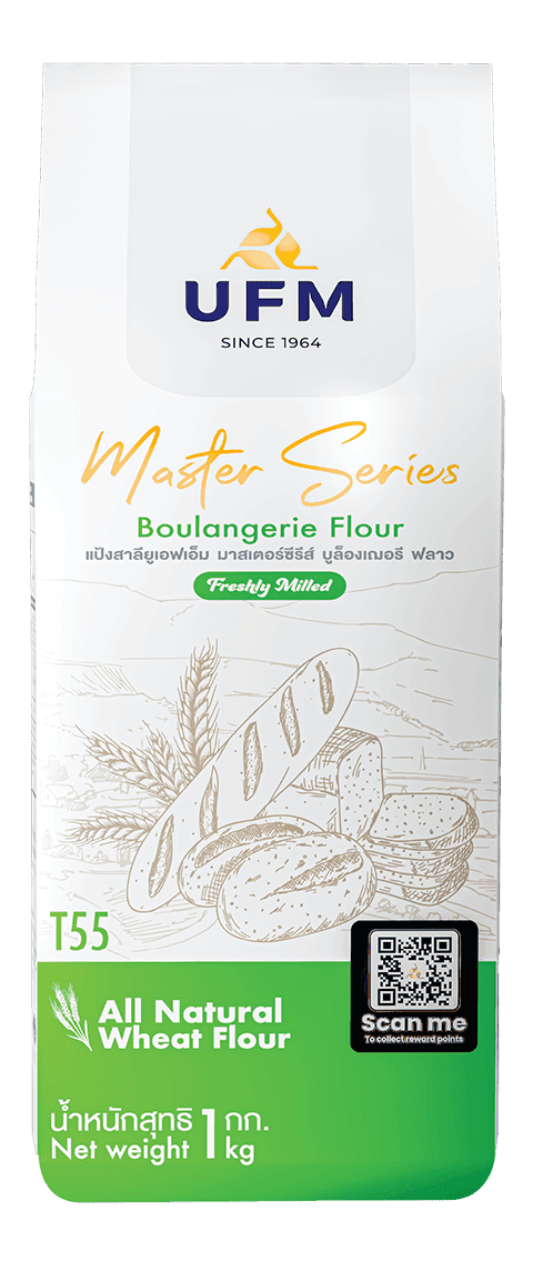 UFM-Master-Series-Boulangerie-Flour-ยูเอฟเอ็ม-UFM--แป้งยูเอฟเอ็ม-UFMMasterSeries-ยูเอฟเอ็มมาสเตอร์ซีรีส์ UFM-Master-Series-Boulangerie-Flour-ยูเอฟเอ็ม-UFM--แป้งยูเอฟเอ็ม-UFMMasterSeries-ยูเอฟเอ็มมาสเตอร์ซีรีส์
