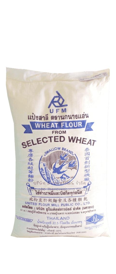 แป้งนกนางแอ่น-หรือ-แป้งนก-เป็นแป้งอเนกประสงค์-UFM แป้งนกนางแอ่น-หรือ-แป้งนก-เป็นแป้งอเนกประสงค์-UFM