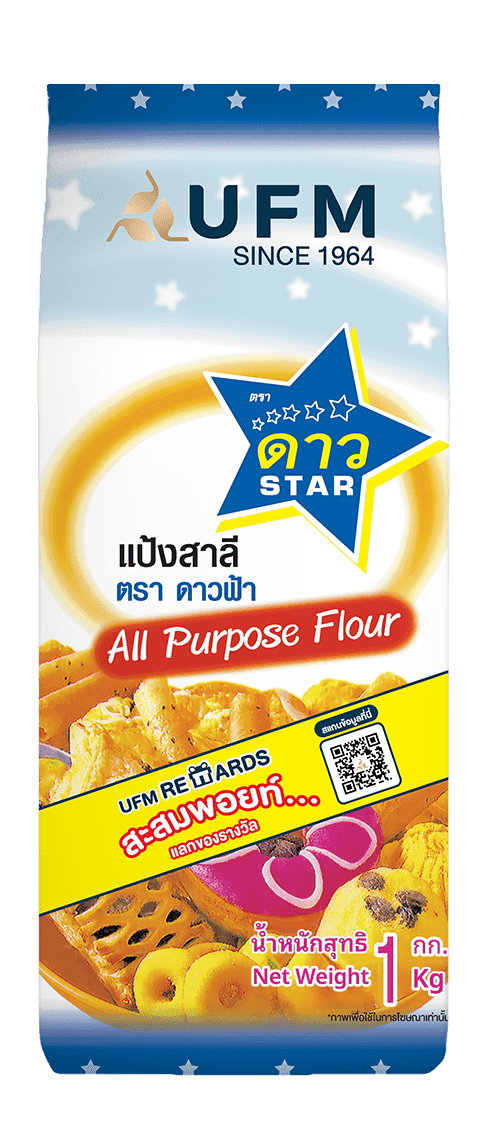 แป้งดาวฟ้า--แป้งสาลีอเนกประสงค์-ยูเอฟเอ็ม-ตราว่าว-UFM-เบเกอรี่-สูตรเค้ก-สูตรขนม- แป้งดาวฟ้า--แป้งสาลีอเนกประสงค์-ยูเอฟเอ็ม-ตราว่าว-UFM-เบเกอรี่-สูตรเค้ก-สูตรขนม-
