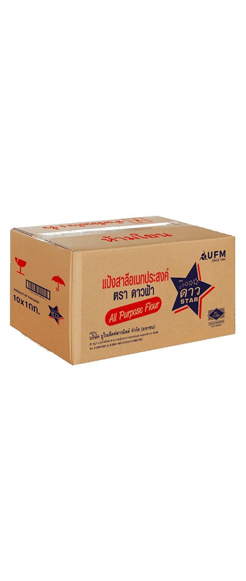 แป้งดาวฟ้า--แป้งสาลีอเนกประสงค์-ยูเอฟเอ็ม-ตราว่าว-UFM-เบเกอรี่-สูตรเค้ก-สูตรขนม-ลัง แป้งดาวฟ้า--แป้งสาลีอเนกประสงค์-ยูเอฟเอ็ม-ตราว่าว-UFM-เบเกอรี่-สูตรเค้ก-สูตรขนม-ลัง
