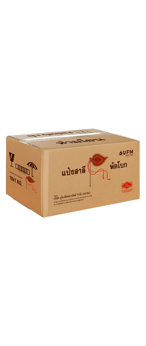 แป้งพัดโบก-UFM-แป้งเค้ก-เบเกอรี่--ลัง แป้งพัดโบก-UFM-แป้งเค้ก-เบเกอรี่--ลัง