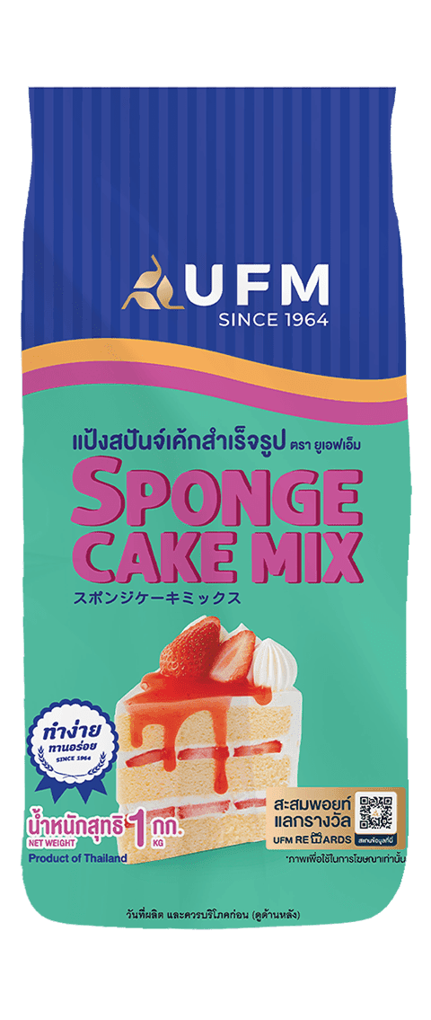 สปันจ์เค้ก สปันจ์เค้ก