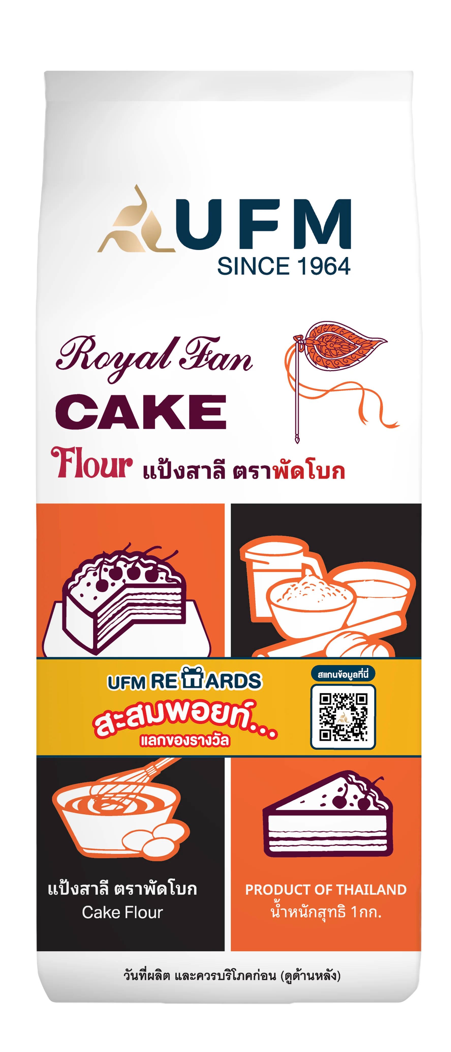 flour-royal-fan-cake