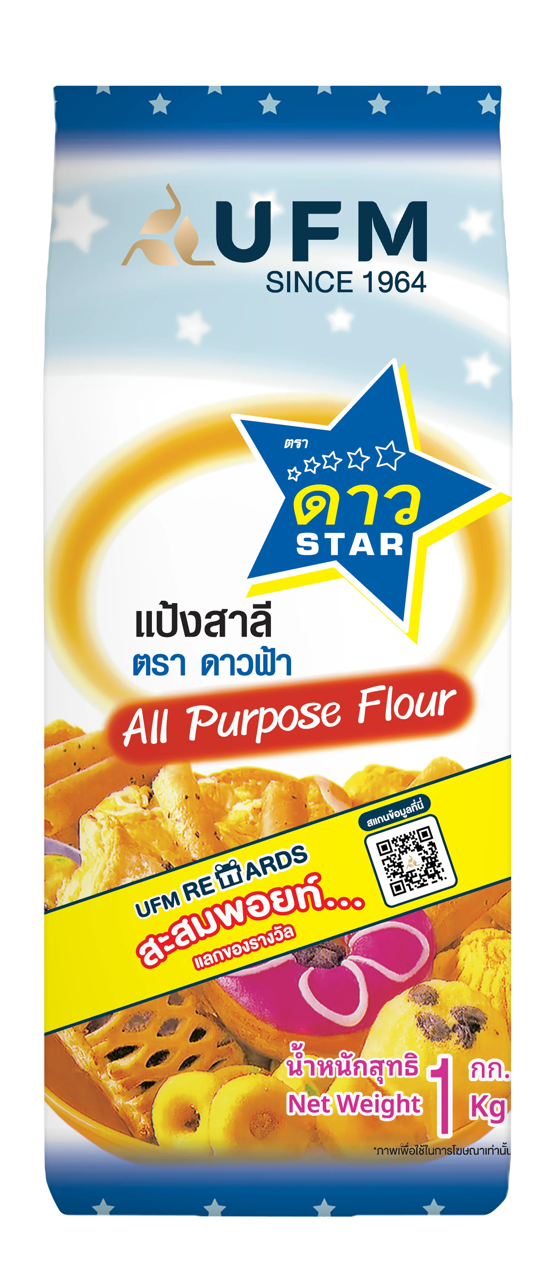 flour-star