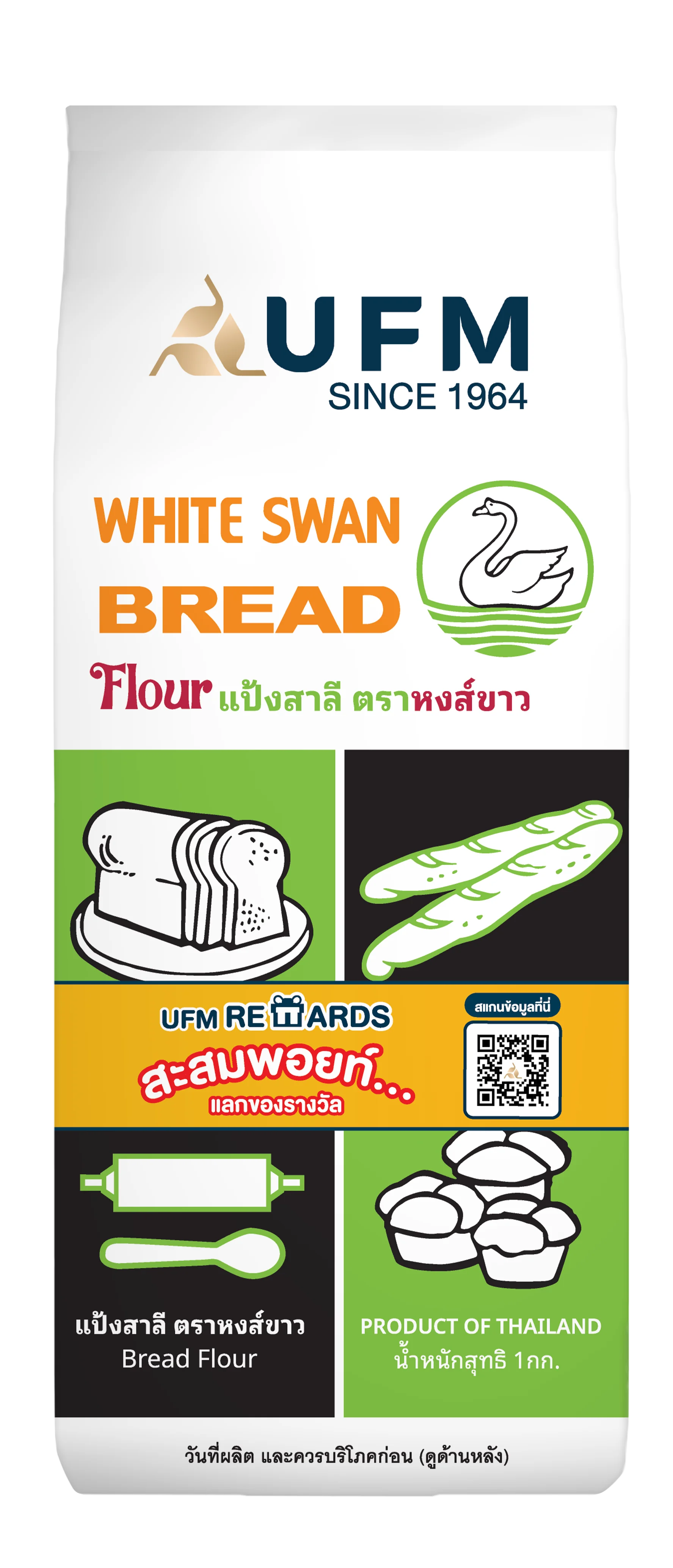 flour-white-swan-bread