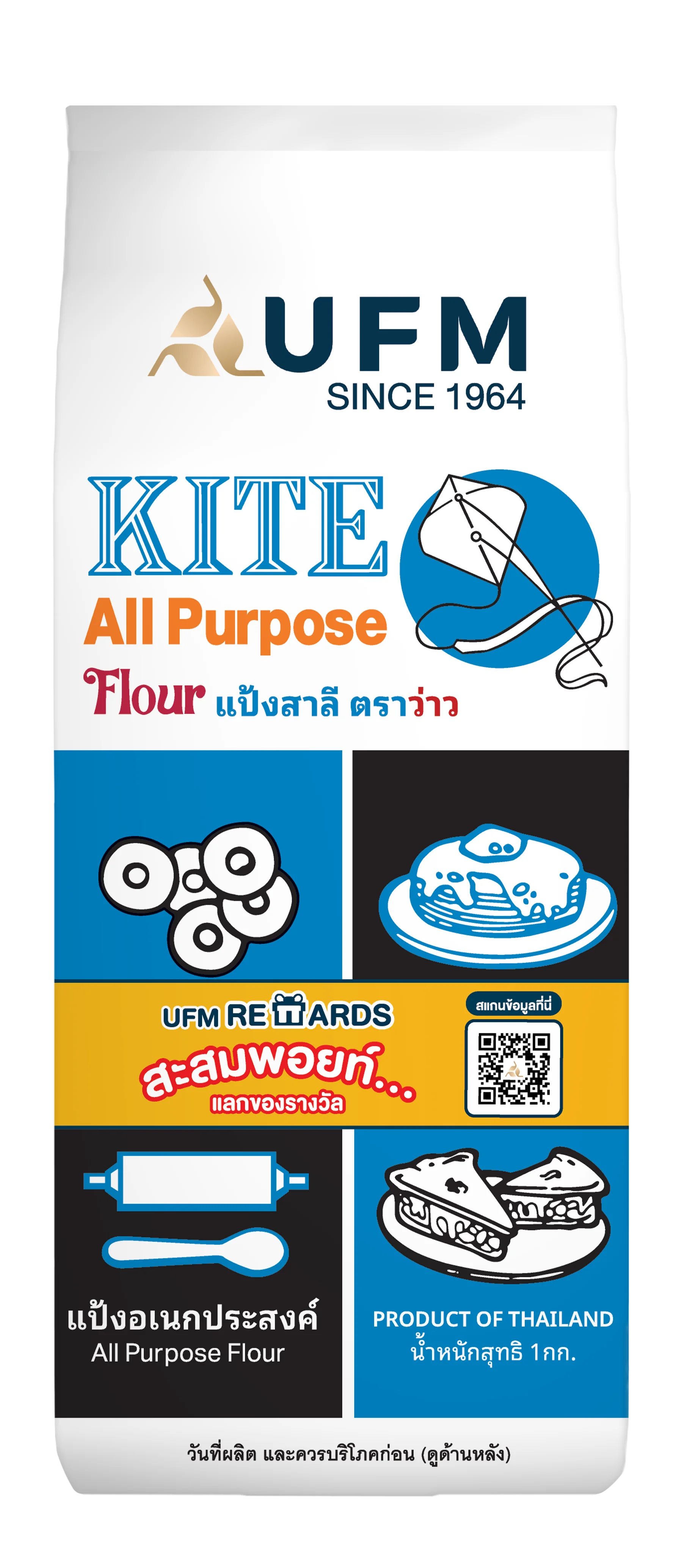 kite-all-purpose